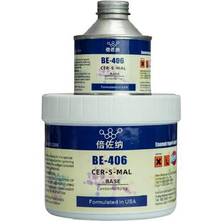 倍佐纳进口搪瓷反应釜修补剂耐强酸碱耐高温搪瓷锅化工搪玻璃修复