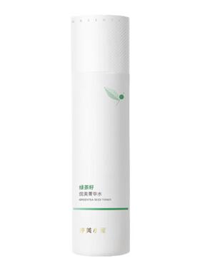 婷美小屋绿茶籽补水保湿精华水