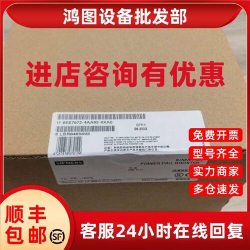 议价西门子转换器6ES7972-4AA02-0XA0 6ES7972-0AA01-02XA0中继器