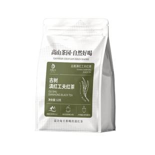 凤牌云南临沧正品古树红茶试饮装12g茶叶便携袋装滇红茶