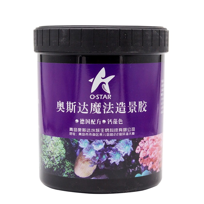 【保证】奥斯达海缸专用活石胶魔术泥海水开缸海缸造景泥爪哇石胶