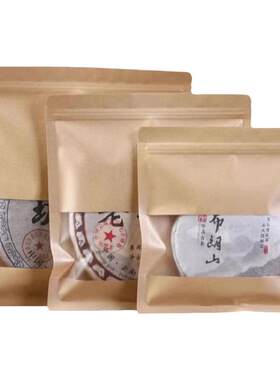 普洱茶饼包装袋357g封储存袋子
