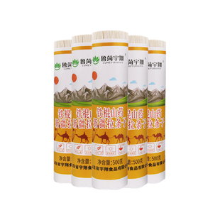 新疆特产正宗拉条子铁棍山药挂面真拉拌面圆面条手擀面大盘鸡拉面