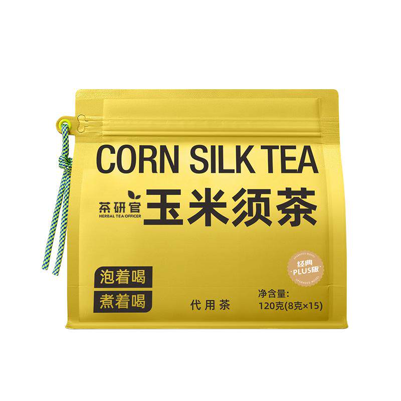 茶研官玉米须茶熬夜喝女生养生茶