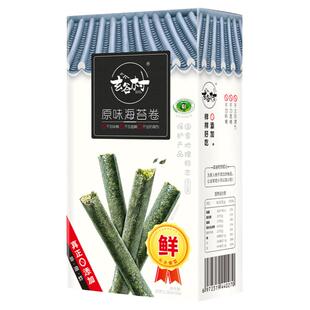 玄谷村原味海苔卷31.5g装即食非油炸紫菜卷0添加儿童零食芝麻海苔