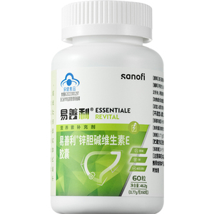 易善利护肝片锌胆碱维生素E养肝护肝胶囊加班熬夜养生保健品60粒
