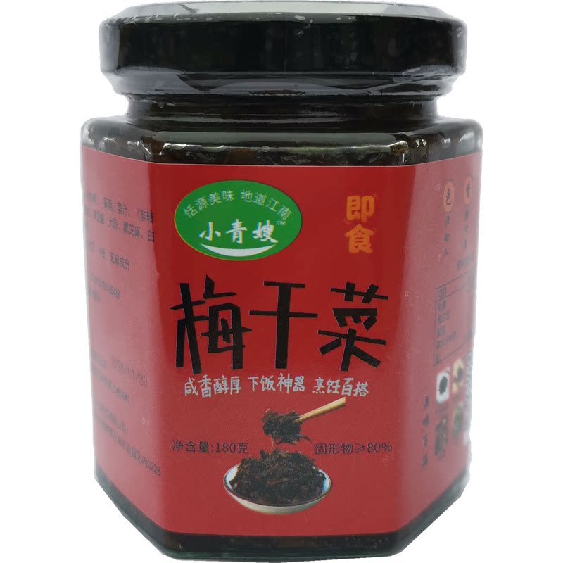 小青嫂即食梅干菜纯正地道零添加