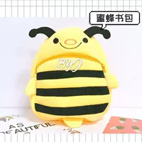 Little Bee рекомендуется для 13-50 кот