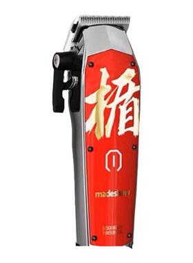 静音通用理发器阿可美