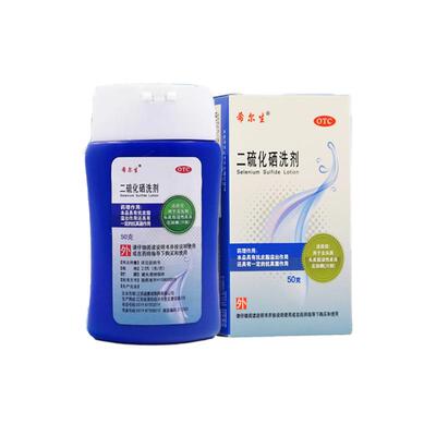 [自营][希尔生]二硫化硒洗剂2.5%*50g*1瓶/盒