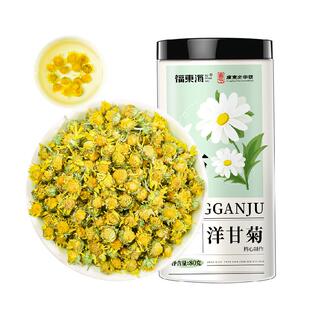 福东海洋甘菊茶花茶包新鲜菊茶花草茶野菊花干花胎菊金丝皇菊鲜花