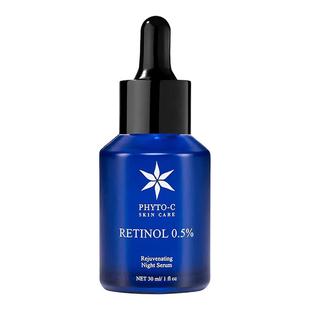 [重磅新品]欧玛A醇精华30ml紧致紧实0.5%视黄醇早C晚A