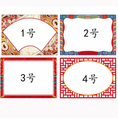 34厘米圆形方形彩色边框花边写生马克笔绘画纸创意美术画画白卡纸