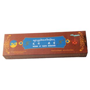 松吉仓 楚布藏香二级供佛香熏香70根装卧香线香室内净化空气包邮