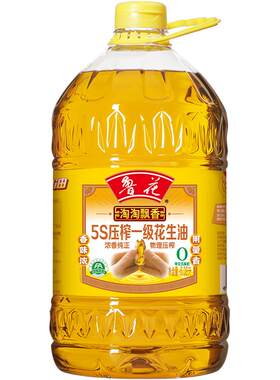臻选鲁花淘淘飘香花生油
