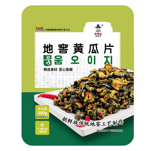 延边朝鲜族地窖黄瓜片韩式泡菜拌黄瓜片下饭菜黄瓜咸菜黄瓜钱