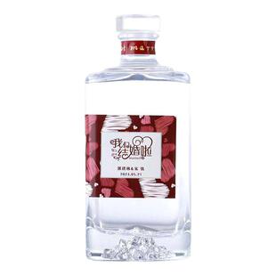 喜酒瓶结婚专用玻璃酒瓶一斤密封白酒瓶500mml空酒瓶婚礼定制酒瓶