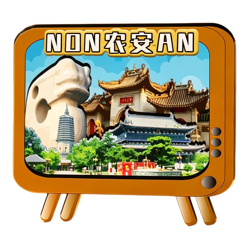 磁吸冰箱贴农安风云古寺纪念品