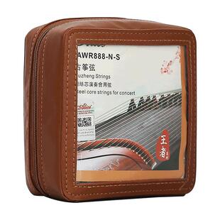 正品Alice爱丽丝古筝琴弦1-21弦全套弦线铉线通用专业配件古筝弦