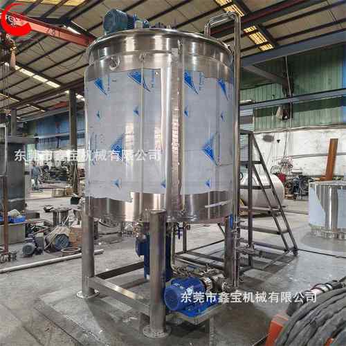 2吨不锈钢乳化搅拌罐 洗洁精搅拌罐 日化洗液加热搅拌桶功能齐全