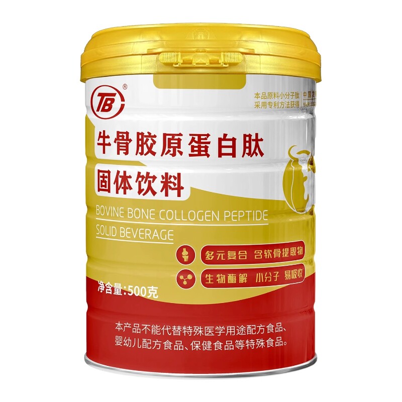 TB北京凯泰软骨肽复合肽500克/桶