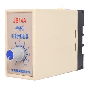 上海华通机时间继电器JS14S-JS20-JS14A-JS14C-JS14P晶管体220V
