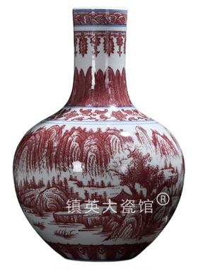 原矿釉里红山水天球瓶中式摆件