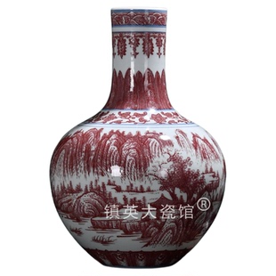 【柴窑】景德镇陶瓷花瓶仿古瓷器原矿釉里红山水天球瓶中式摆件