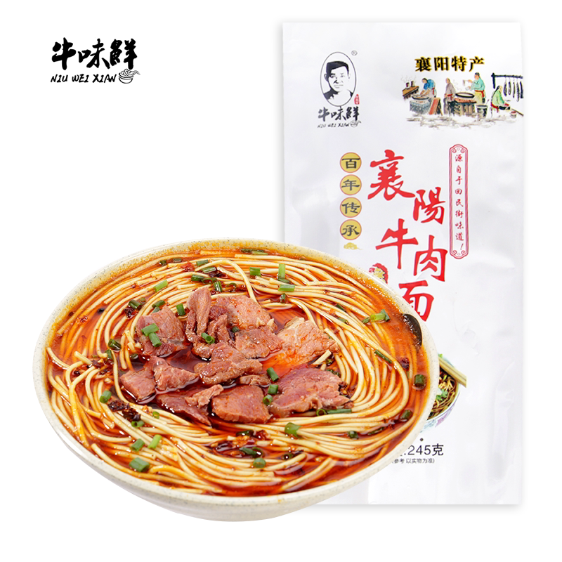 襄阳牛肉面牛味鲜碱面襄阳牛杂面