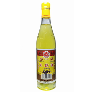 广西龙山三蛇酒老旧款补酒35度500ml2瓶动植物泡制梧州特产老字号