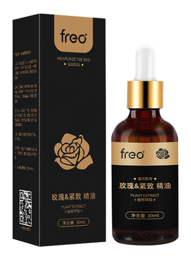 福润达玫瑰紧致精油30ml