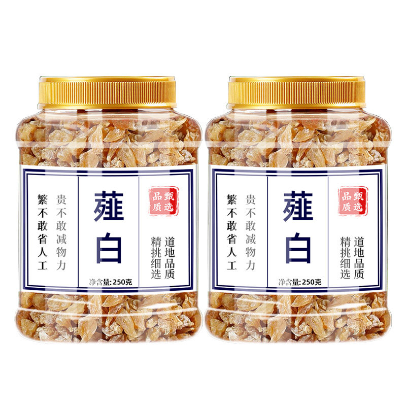 薤白中药材正品官方旗舰店