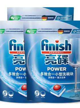 finish/亮碟洗碗机专用洗碗块