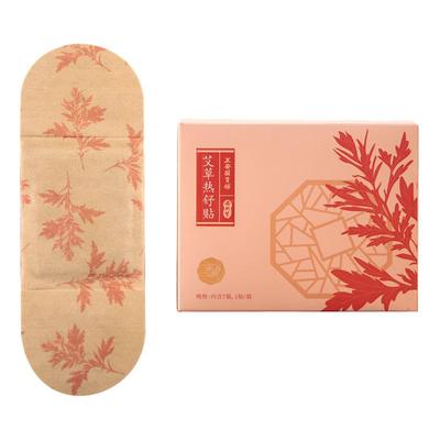 艾灸贴艾草正安国艾草贴