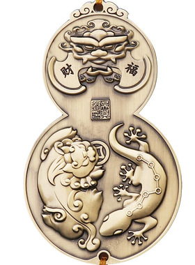 已祝福黄铜招财貔貅葫芦挂件