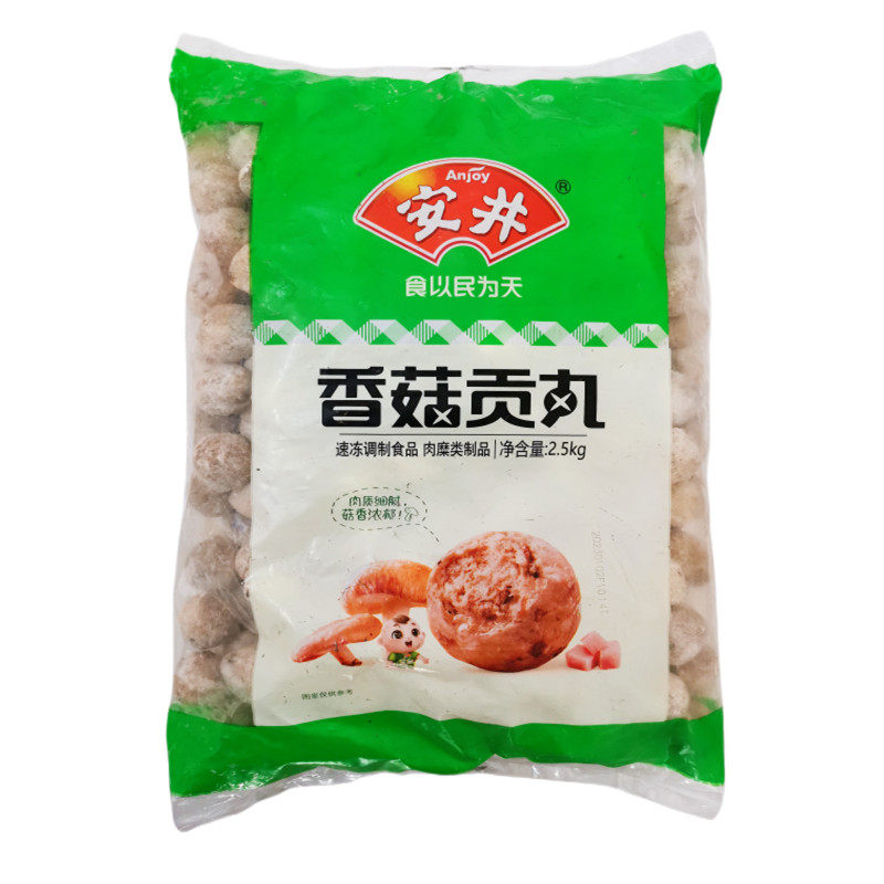 火锅丸子关东煮麻辣烫海底捞