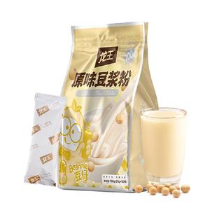 龙王原味豆浆粉家庭装750g儿童孕妇学生高蛋白营养早代餐速溶冲饮