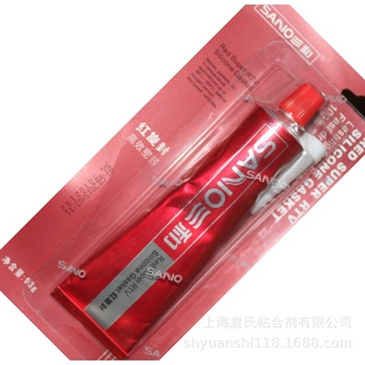 三和密封胶耐高温红胶汽车机械密封胶免垫片防水胶发动机维修硅胶