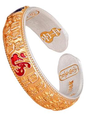 银千造 百福戒指 开口吉言福字描金珐琅彩足银999实心银戒指指环