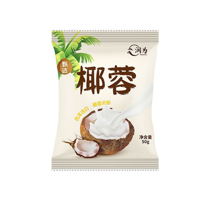 椰蓉粉椰丝烘焙专用婴儿无添加奶油小方面包糯米糍椰碎浆家用食用