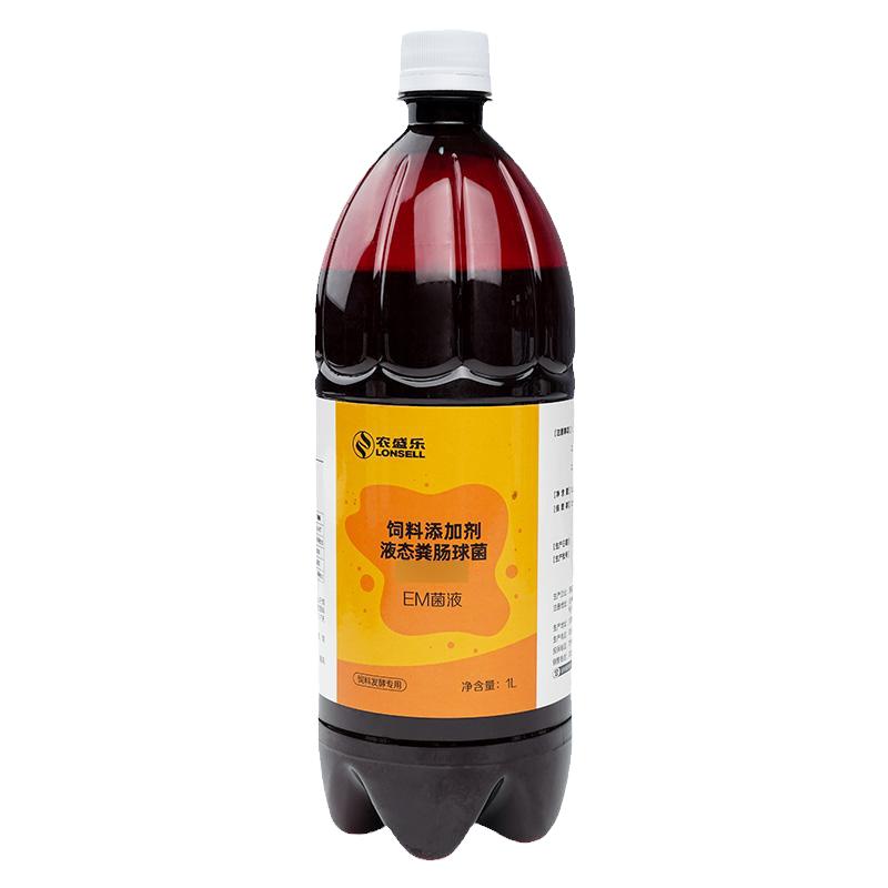 农盛乐EM菌豆渣发酵剂饲料发酵剂潲水泔水发酵堆肥发酵养殖发酵剂