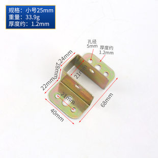 床关铰木板层板托木方条托床梁横托连接件床耳朵床五金配件 加厚