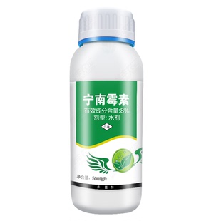 中保8%宁南霉素杨树腐烂病柑橘溃疡病番茄辣椒病毒病专用药500ml