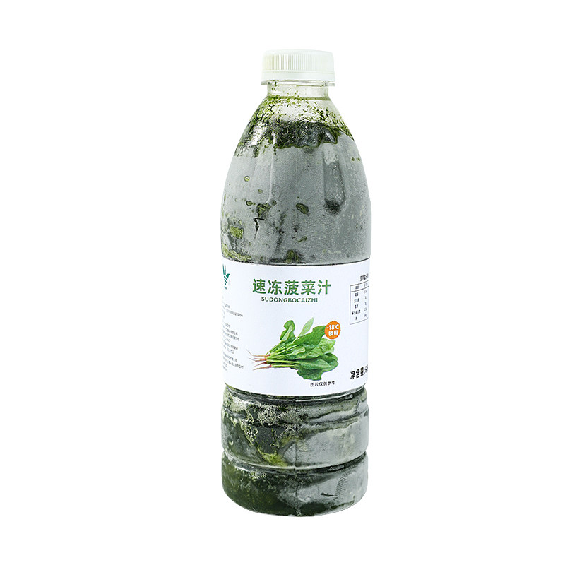 冷冻菠菜汁960g鲜榨菠菜原汁