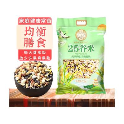 吾爱吾谷25种杂粮组合2.5kg×1袋