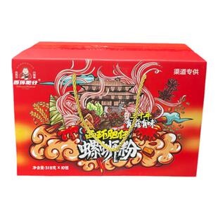 西环肥仔螺蛳粉柳州30几年实体老店广西特产螺狮粉网红打卡螺丝粉