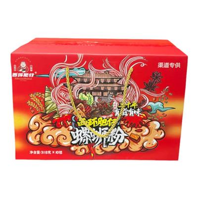 西环肥仔螺蛳粉柳州30几年实体老店广西特产螺狮粉网红打卡螺丝粉