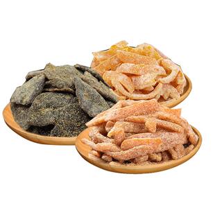 九制甘草盐津陈皮老陈皮干泡茶水橘子皮非川贝蜜饯休闲零食品特产