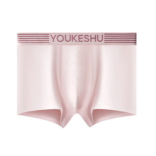 有棵树男士内裤纯棉抗菌透气平角裤男生四角裤运动短裤头裤衩粉色