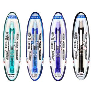 点石按动钢笔小舱门时空舱7158二代学生用三四年级练字可换墨囊